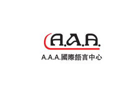 AAA国际语言中心