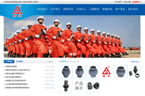 海南国安消防工程设备有限公司